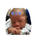 ren.chobi（個別スタンプ：8）