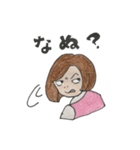 ゆるOL トロ子さん（個別スタンプ：3）