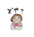 ゆるOL トロ子さん（個別スタンプ：17）