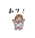 ゆるOL トロ子さん（個別スタンプ：23）