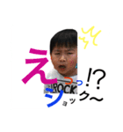 かわいいこどものスタンプだよーーーん（個別スタンプ：4）