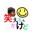 かわいいこどものスタンプだよーーーん（個別スタンプ：7）