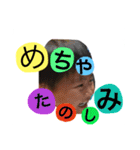 かわいいこどものスタンプだよーーーん（個別スタンプ：12）