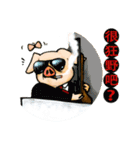 pig's life story in traditional chinese（個別スタンプ：18）