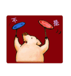 pig's life story in traditional chinese（個別スタンプ：27）