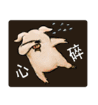 pig's life story in traditional chinese（個別スタンプ：38）