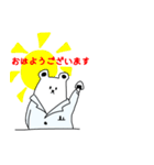 薬剤師のはたらクマん。日常編（個別スタンプ：1）