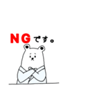 薬剤師のはたらクマん。日常編（個別スタンプ：4）