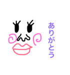 ブサイクな人（個別スタンプ：3）