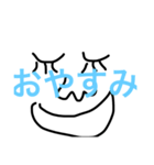 ブサイクな人（個別スタンプ：7）