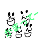 ブサイクな人（個別スタンプ：8）