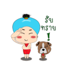 Nong WooBin v SaTo (Version Thai)（個別スタンプ：17）