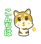 たくさん わんこさん 2 〜柴犬（個別スタンプ：1）