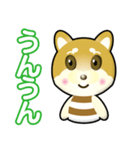 たくさん わんこさん 2 〜柴犬（個別スタンプ：4）