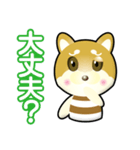 たくさん わんこさん 2 〜柴犬（個別スタンプ：8）