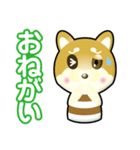 たくさん わんこさん 2 〜柴犬（個別スタンプ：9）