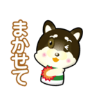 たくさん わんこさん 2 〜柴犬（個別スタンプ：12）