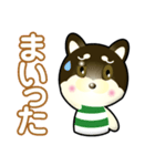 たくさん わんこさん 2 〜柴犬（個別スタンプ：13）