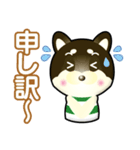 たくさん わんこさん 2 〜柴犬（個別スタンプ：15）