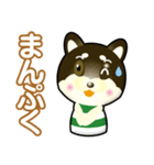 たくさん わんこさん 2 〜柴犬（個別スタンプ：19）