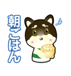 たくさん わんこさん 2 〜柴犬（個別スタンプ：32）