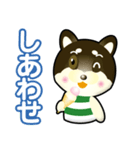 たくさん わんこさん 2 〜柴犬（個別スタンプ：33）