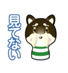 たくさん わんこさん 2 〜柴犬（個別スタンプ：36）