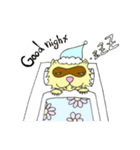 フェレットのティム（個別スタンプ：17）
