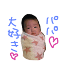 娘のエマ（個別スタンプ：2）