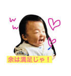 娘のエマ（個別スタンプ：8）