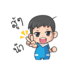 GamTuii and Family（個別スタンプ：4）