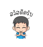 GamTuii and Family（個別スタンプ：5）