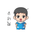 GamTuii and Family（個別スタンプ：6）