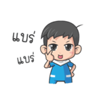 GamTuii and Family（個別スタンプ：9）