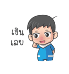 GamTuii and Family（個別スタンプ：12）