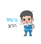 GamTuii and Family（個別スタンプ：19）