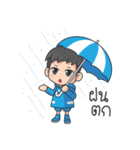 GamTuii and Family（個別スタンプ：20）