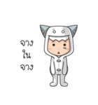 GamTuii and Family（個別スタンプ：30）