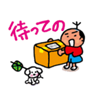 つなよしくん壱（個別スタンプ：12）