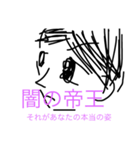 用途様々。おふざけスタンプ（個別スタンプ：7）