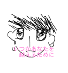 用途様々。おふざけスタンプ（個別スタンプ：9）