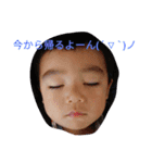 I come home（個別スタンプ：1）