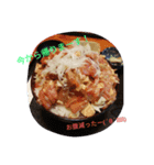 I come home（個別スタンプ：3）