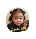 ゆらのスタンプです。（個別スタンプ：2）
