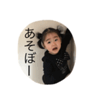 ゆらのスタンプです。（個別スタンプ：3）