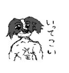 近所のくそ犬（個別スタンプ：1）