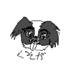 近所のくそ犬（個別スタンプ：4）
