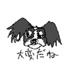 近所のくそ犬（個別スタンプ：15）