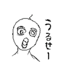 近所のくそ犬（個別スタンプ：20）