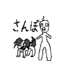 近所のくそ犬（個別スタンプ：24）